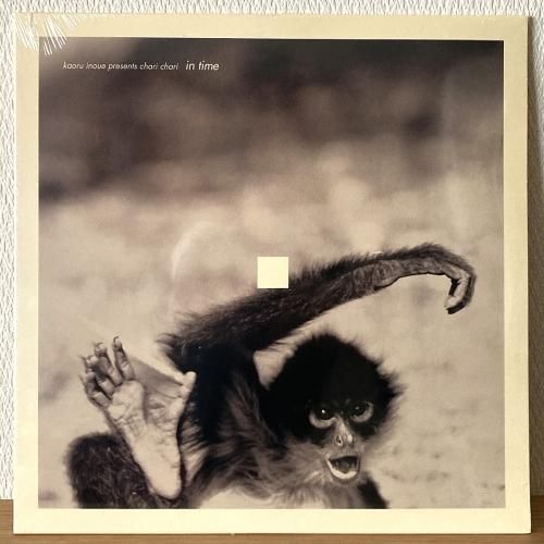 kaoru inoue presents chari chari / in time - silencia music