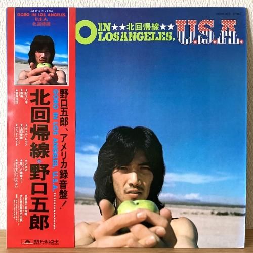 野口五郎/GORO BOX