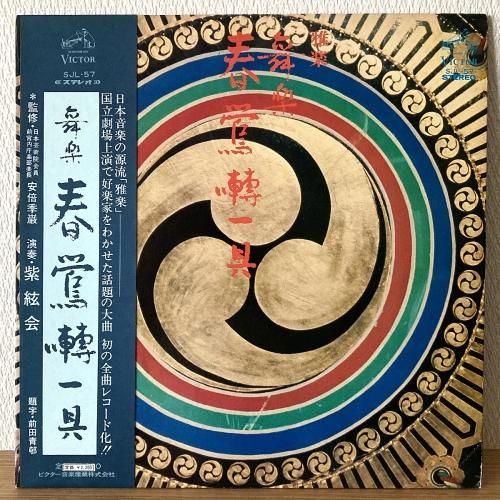 中古】 （紫煙会）例会百回記念帖 大井一緒編 【古本・古書】