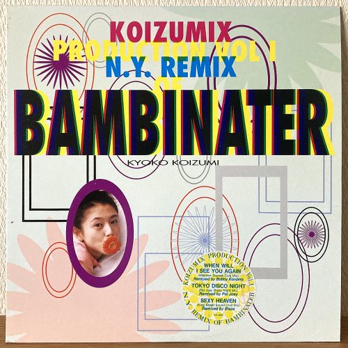 小泉今日子□KOIZUMIX PRODUCTION□Kyoko Koizumi - 邦楽