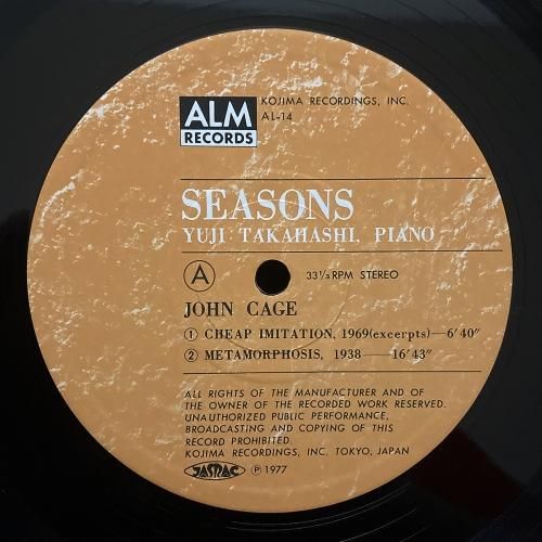 Yuji Takahashi 高橋悠治 / The Seasons シーズンズ - silencia