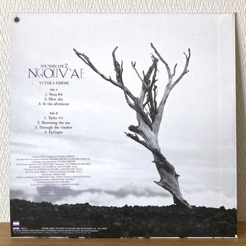 NUUAMM 2枚セット　CD 0107d7932024d5868449608922293a
