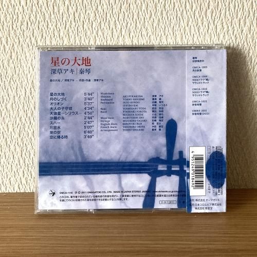 邦楽 aki REVOLVE CD aki】5th Album “REVOLVE” Official Teaser