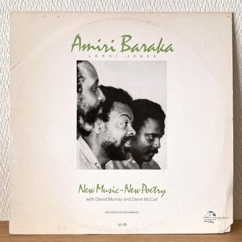 Amiri Baraka, Leroi Jones With David Murray And Steve McCall