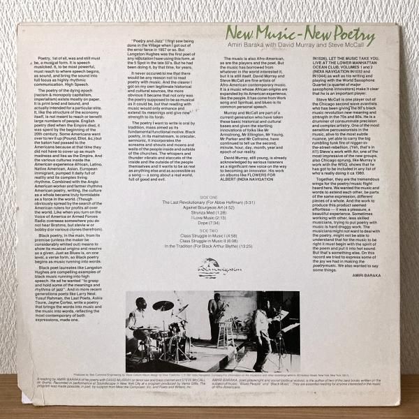 洋楽 amiri baraka / new music - new poetry Amiri Baraka with David Murray and Steve McCall / New Music