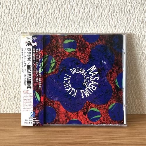 Masabumi Kikuchi 菊地雅章 / Dreamachine (CD) - silencia