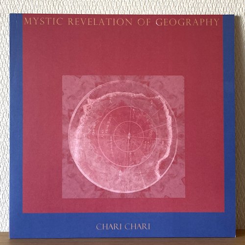 Chari Chari / Mystic Revelation of Geography (12