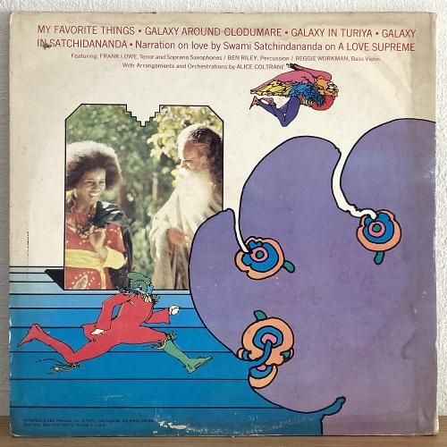 Alice Coltrane With Strings / World Galaxy (LP) - silencia music store