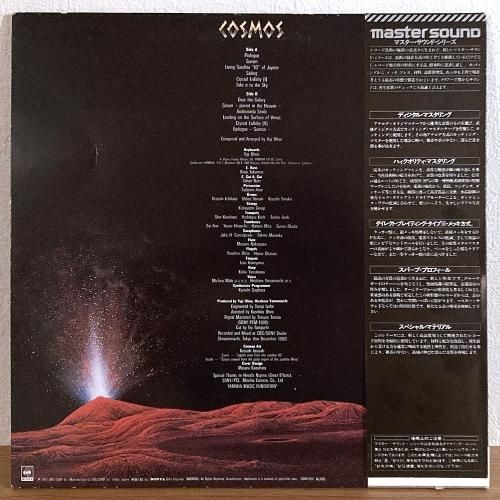 Yuji Ohno 大野雄二 / Cosmos (LP) - silencia music store Yuji Ohno 大野雄二 / Cosmos (LP) - silencia music store