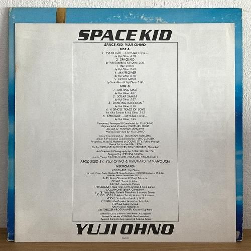 Yuji Ohno = 大野雄二 – Space Kid = スペース・キッド