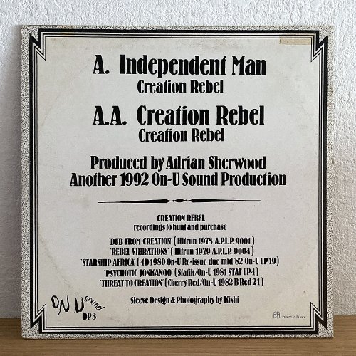 Creation Rebel / Independent Man w/ Creation Rebel (10