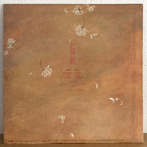 【国内盤帯付】『カミン・アット・ヤ』コーク・エスコヴェードＬＰ 国内盤帯付】『カミン・アット・ヤ』コーク・エスコヴェードLP