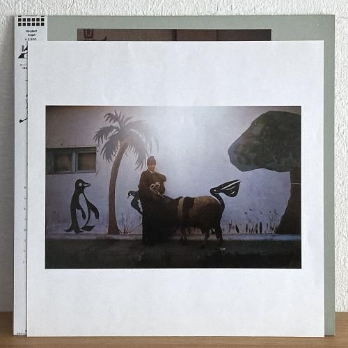 Aragon / Aragon - silencia music store