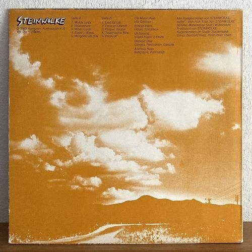 【美品】Eesti karjaselaulud / エストニアの牧歌　レコード Steinwolke / Steinwolke (LP) - silencia music store