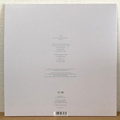 Calm - Quiet Music Under the Moon - つきのおと | NEWTONE RECORDS