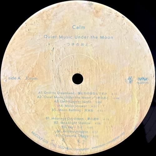 Calm / Quiet Music Under the Moon - つきのおと (LP
