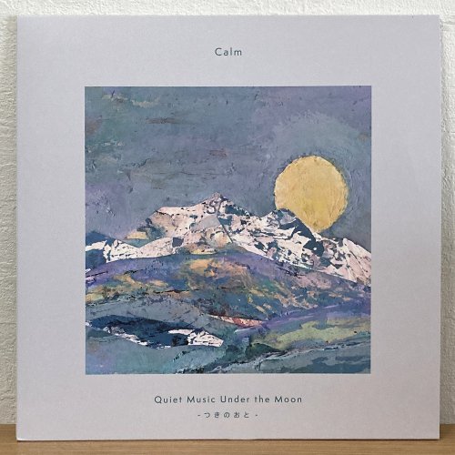 Calm / Quiet Music Under the Moon - ĤΤ (LP)