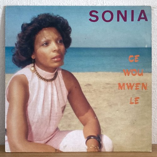 Sonia Victoire & Arpege / Ce Wou Mwen Le (LP)