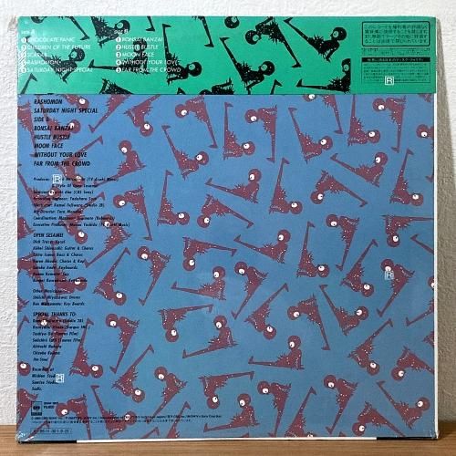 Open Sesame! オープン・セサミ！ / Chocolate Panic