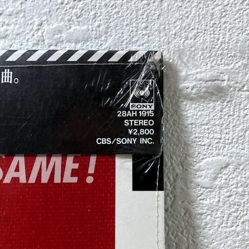 Open Sesame! オープン・セサミ！ / Chocolate Panic