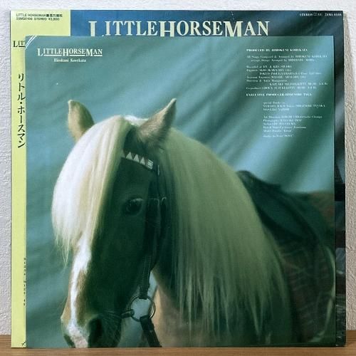 Hirokuni Korekata 是方 博邦 / Little Horseman (LP Hirokuni Korekata 是方 博邦 / Little Horseman (LP