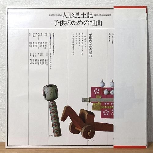 新北海道風土記 別巻付(新北海道風土記刊行会) / 古書の旭文堂