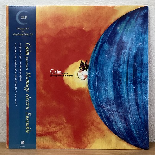 Calm / Moonage Electric Ensemble : Original + Daydream Dubs (2LP)