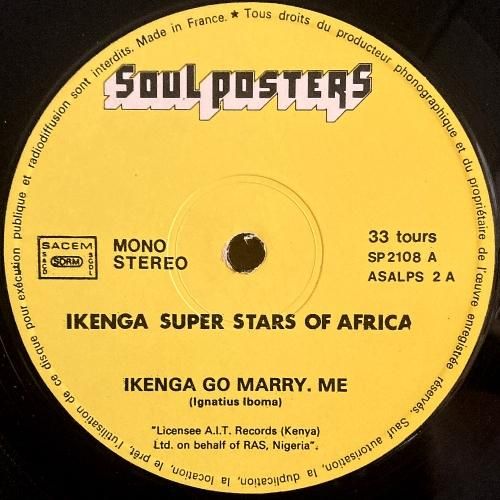 その他 Ikenga Super Stars Of Africa Afro Groove Ikenga Super Stars Of Africa – Ikenga Super Stars Of Africa