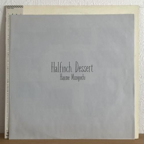 Hajime Mizoguchi 溝口 肇 / Halfinch Dessert ハーフインチ