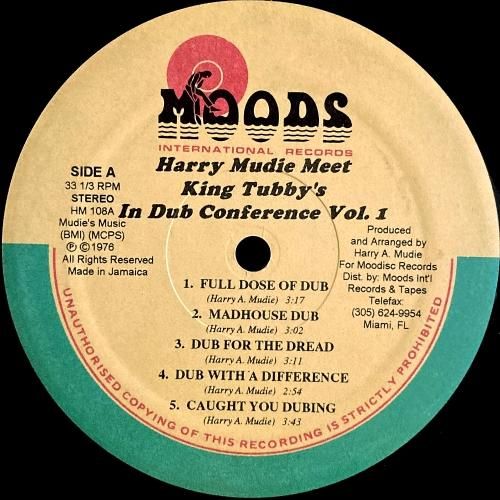 【廃盤】Harry Mudie Meet King Tubby's（未開封） Harry Mudie Meet King Tubby's - In Dub Conference Volume One
