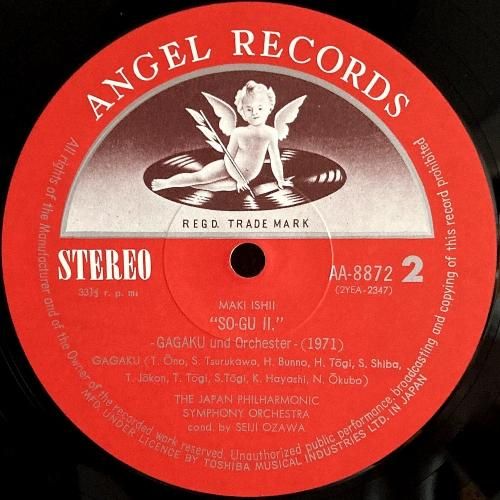 武満徹 Toru Takemitsu, 石井真木 Maki Ishii / 小澤 征爾