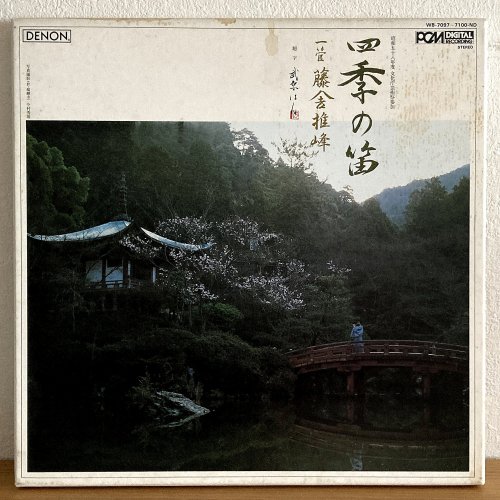 ƣ˿ Suiho Thosha / ͵ū (4LP Box Set)