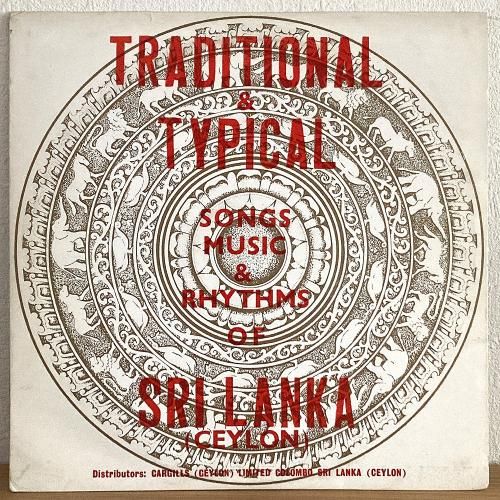 V.A. / Traditional & Typical Songs, Music & Rhythms of Sri Lanka (LP)