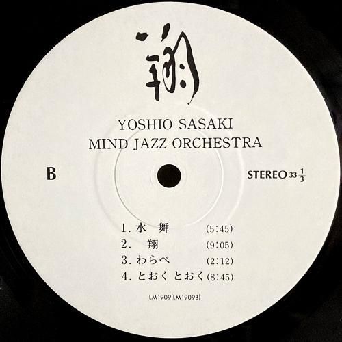 ジャズ】【中古】LP 佐々木義生 翔 LM1909 MIND JAZZ /00260