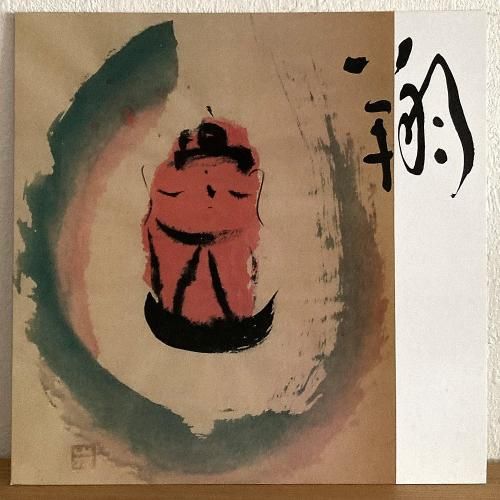 <img class='new_mark_img1' src='https://img.shop-pro.jp/img/new/icons58.gif' style='border:none;display:inline;margin:0px;padding:0px;width:auto;' />Yoshio Sasaki Mind Jazz Orchestra /  (LP)