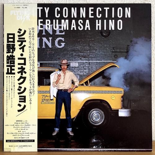  Terumasa Hino / City Connection (LP)