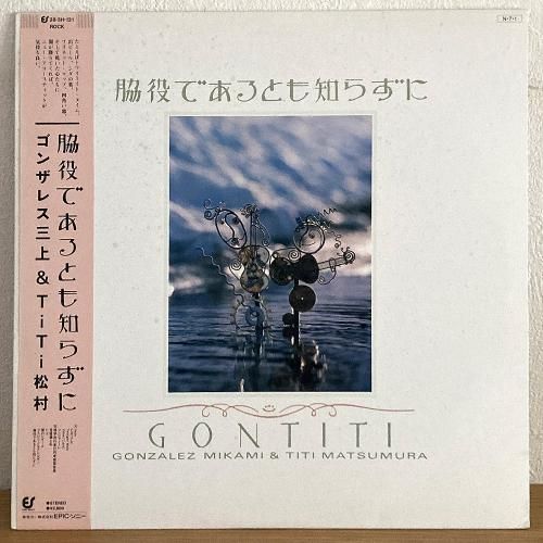 【専用・レコード様】鐘打ちコンチョ付きバングル。画像③~⑥は参考です。 専用】吾郎作(鐘打ちコンチョ)バングル 専用・レコード様】鐘