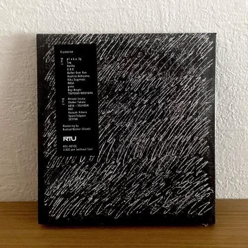 V.A. / Crystarize (2CD)