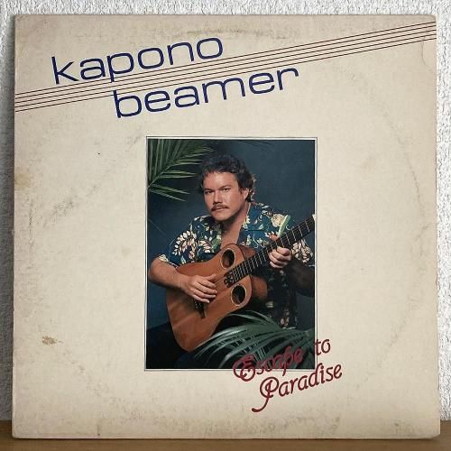 Kapono Beamer / Escape To Paradise (LP)