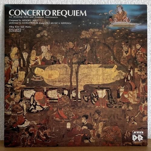 ̭, û Minoru Miki, Keiko Nosaka / Concerto Requiem úն (LP)