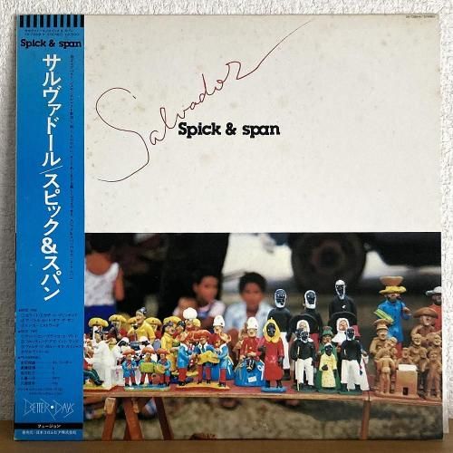 矢野顕子 YANO AKIKO いろはにこんぺいとう 帯付き LP vinyl 矢野顕子 YANO AKIKO いろはにこんぺいとう 帯付き LP vinyl