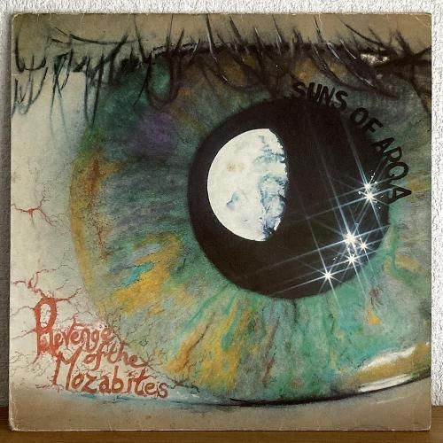小泉今日子 KOIZUMIX PRODUCTION BAMBINATER LP 小泉今日子 KOIZUMIX PRODUCTION BAMBINATER LP Bambinater