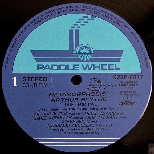 ソルティラージュ／メタモフォシス LP レコード ソルティラージュ／メタモフォシス LP レコード