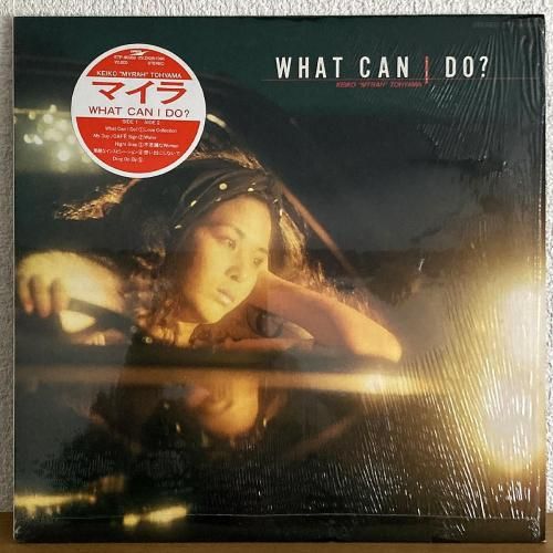 Alice Coltrane With Strings / World Galaxy (LP) - silencia music store