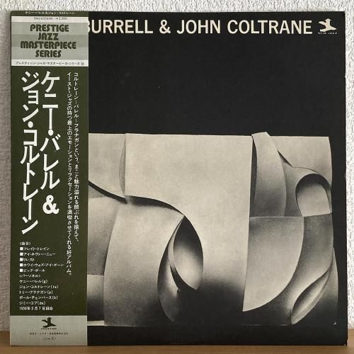 Kenny Burrell & John Coltrane / Kenny Burrell & John Coltrane (LP)