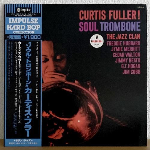 Curtis Fuller / Soul Trombone And The Jazz Clan (LP)