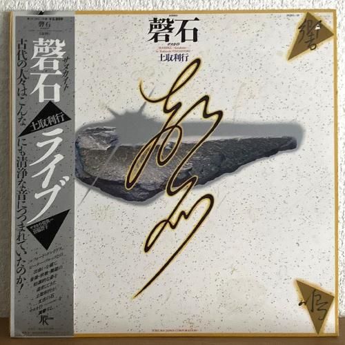 <img class='new_mark_img1' src='https://img.shop-pro.jp/img/new/icons6.gif' style='border:none;display:inline;margin:0px;padding:0px;width:auto;' />ڼ Toshiyuki Tsuchitori /  ̥ 饤 (LP)