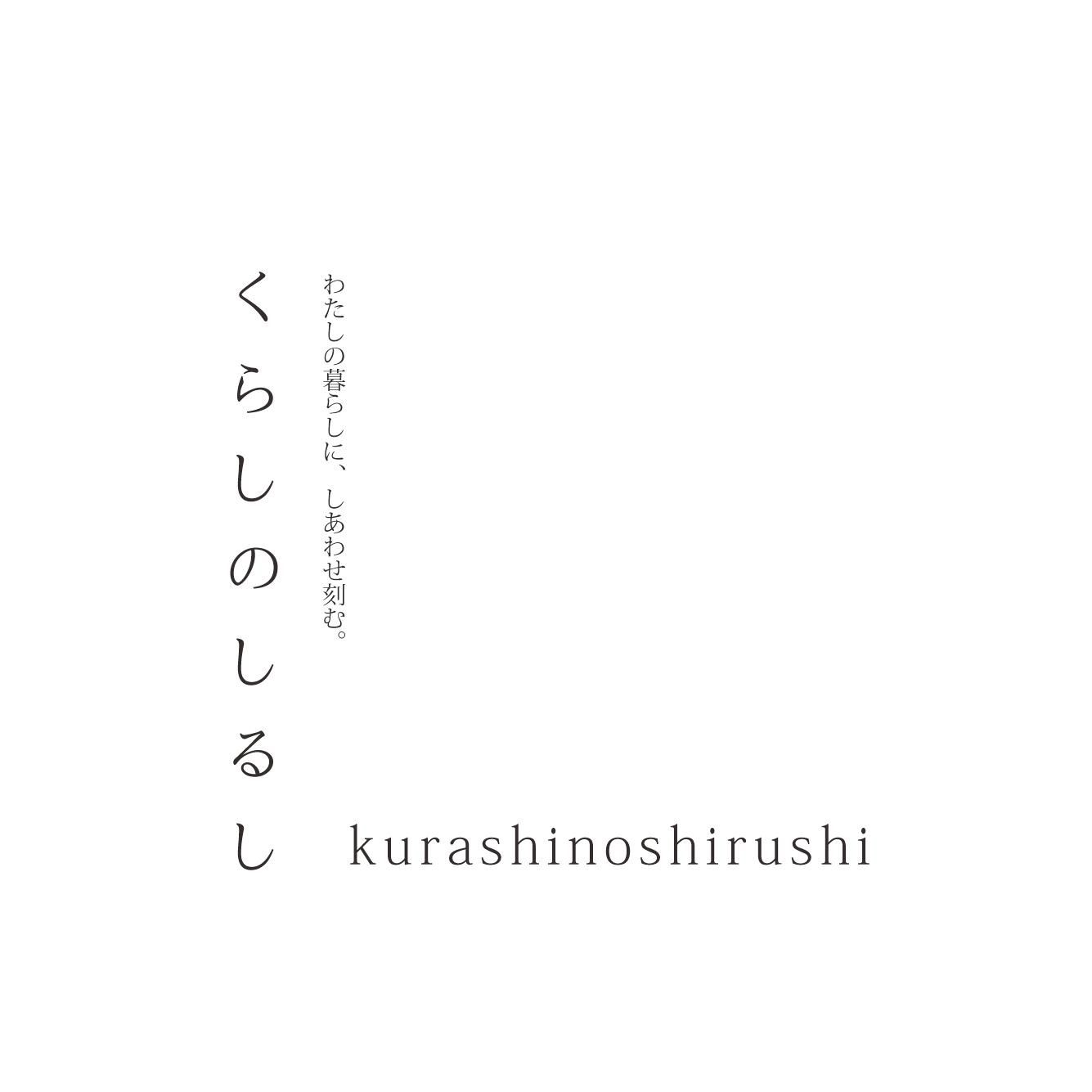 書家表札】凛流Sサイズ シルバー りんりゅう (N037AS) - くらし