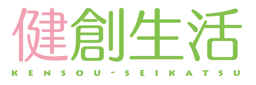 株式会社健創生活