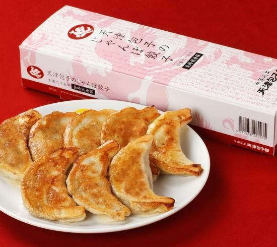 天津包子のじゃんぼ餃子4箱入り（8個入り／箱 × 4箱 ぎょうざ32個分